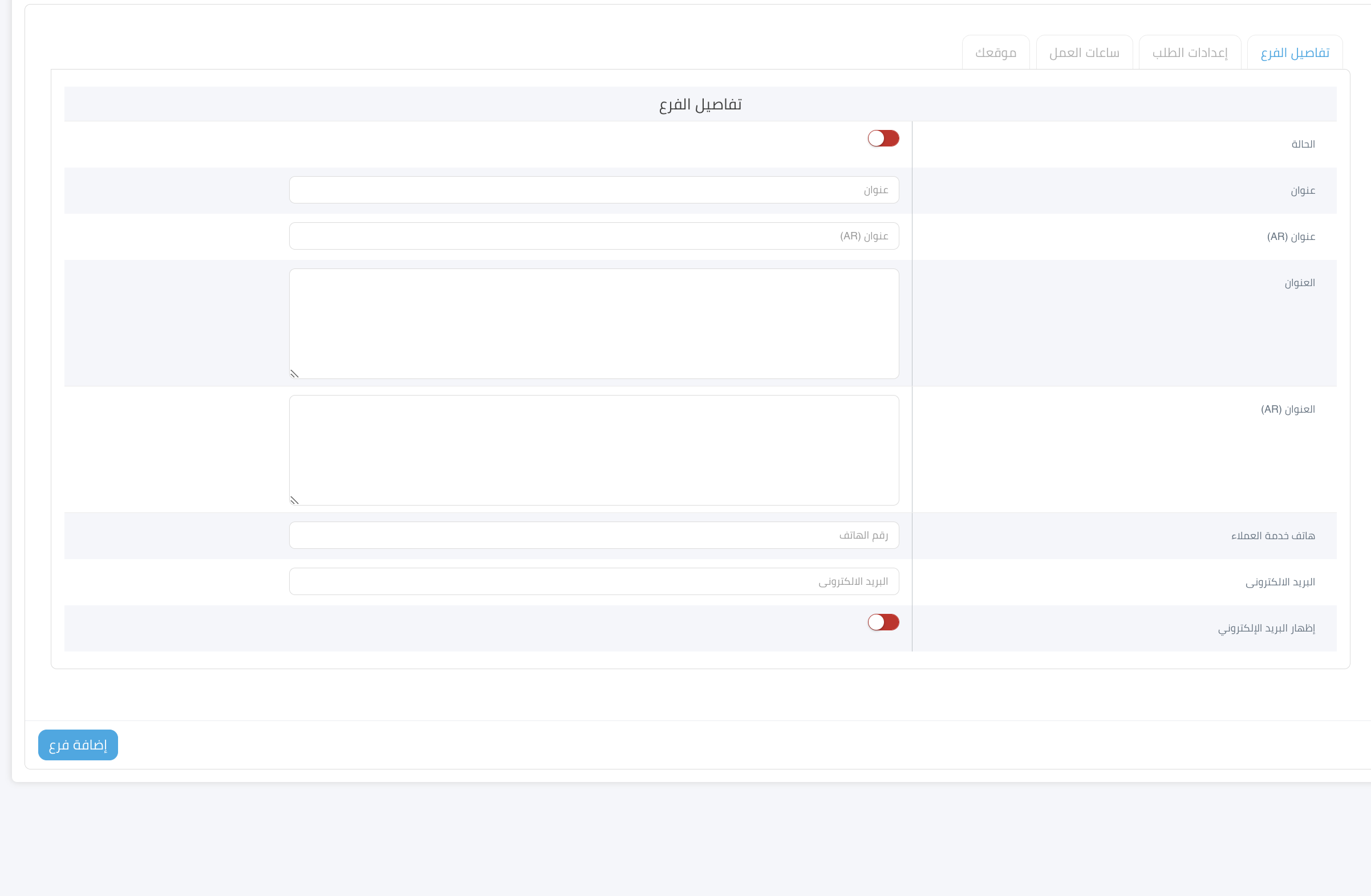 Screenshot 2025-08-12 at 4.11.39 PM.png