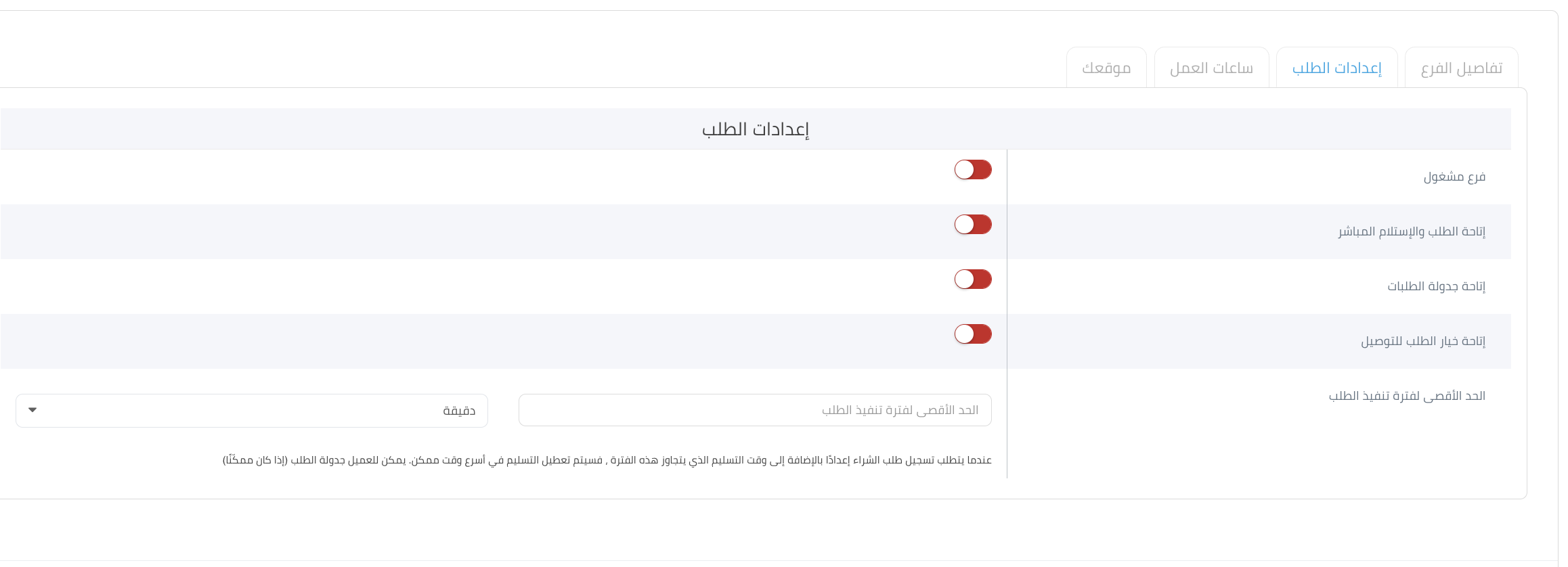 Screenshot 2025-08-12 at 4.12.40 PM.png