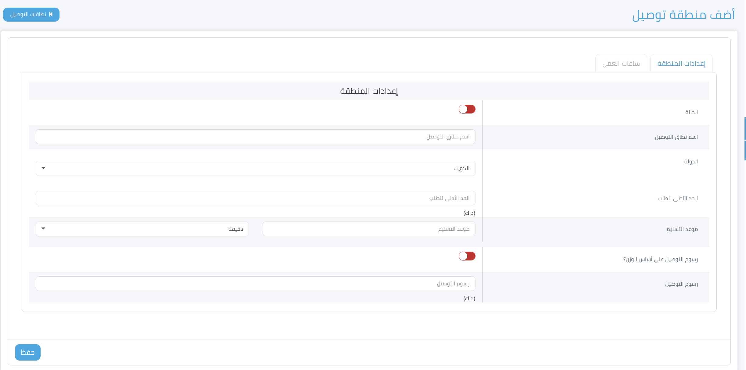 Screenshot 2025-08-12 at 4.22.00 PM.png