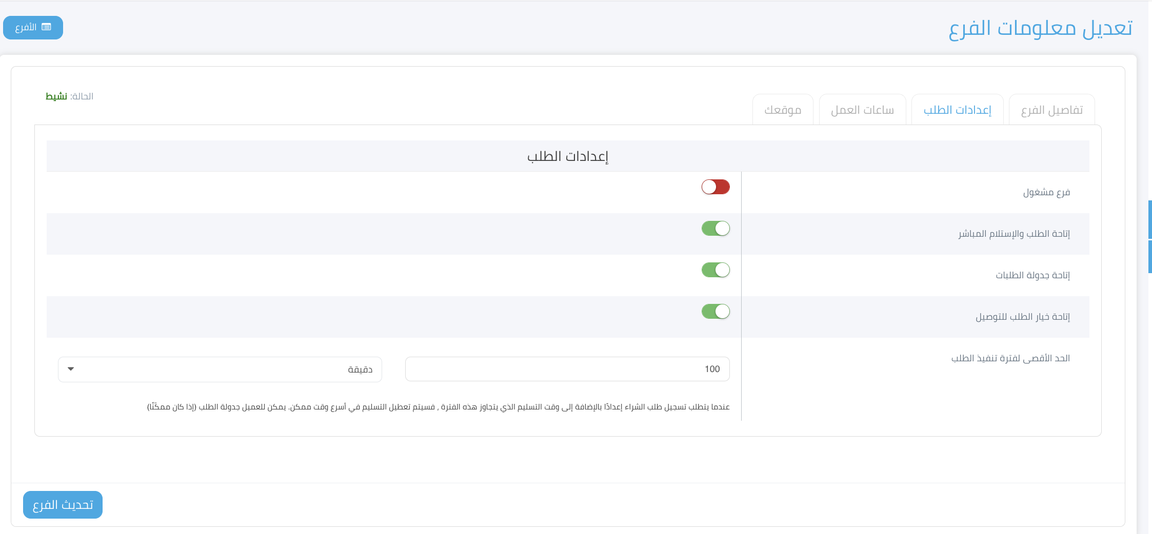 Screenshot 2025-08-14 at 10.41.33 AM.png