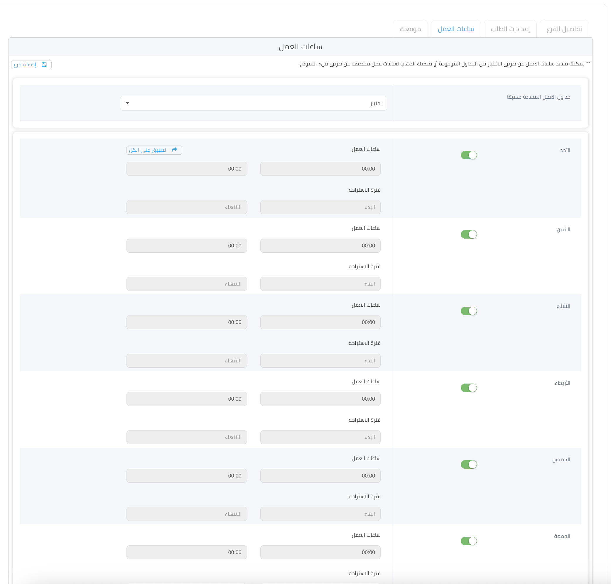 Screenshot 2025-08-16 at 10.10.38 AM.png