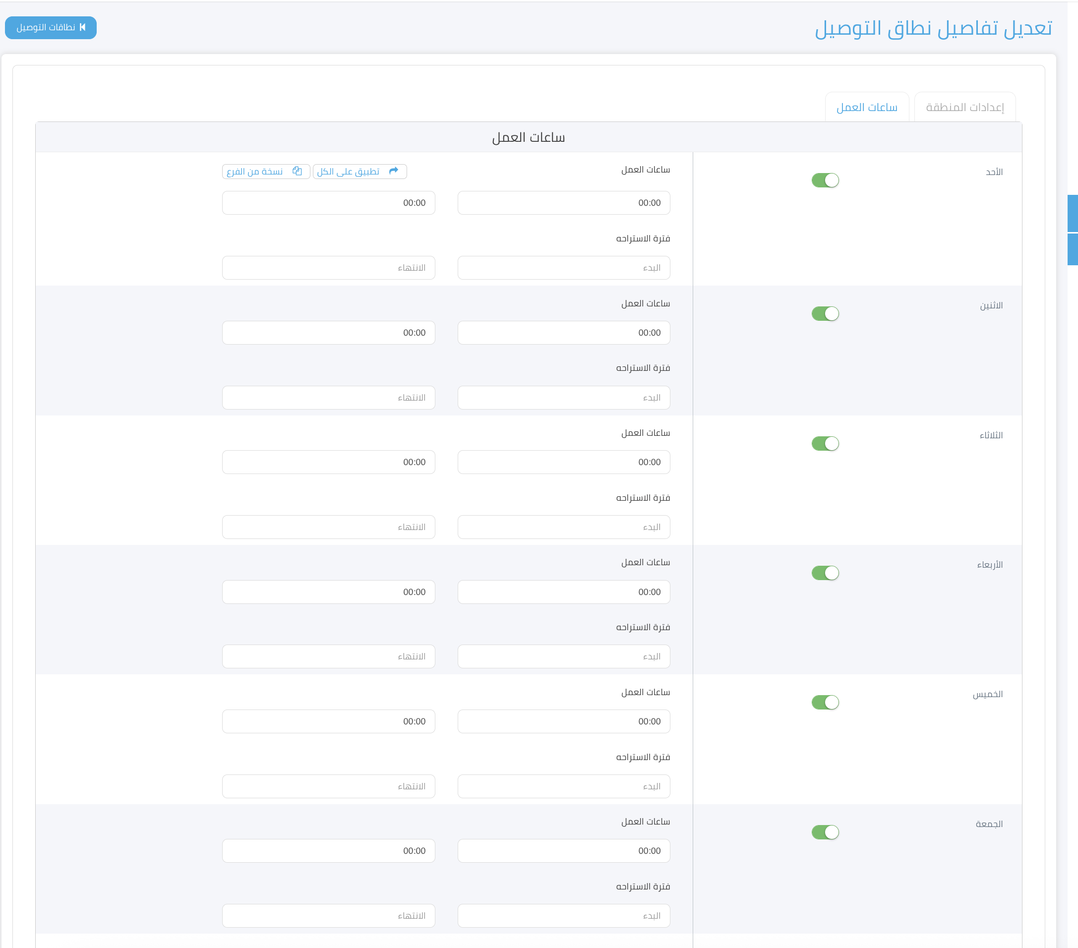 Screenshot 2025-08-16 at 10.12.16 AM.png