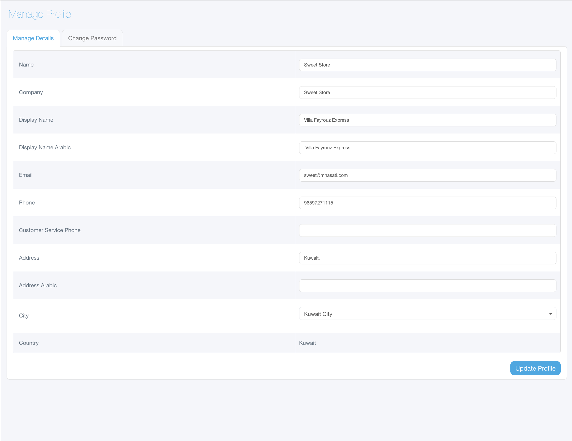 Screenshot 2025-08-16 at 10.26.05 AM.png